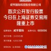 2026澳门天天免费资科大与77778888888888精准:28-03-07-47-33-43 T:12和拒绝虚假推销阱,完整释义、解释与落实