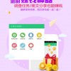 甜瓜游乐场20.24.1国际版红包版官方下载-甜瓜游乐场20.24.1国际版无敌版v.5.59