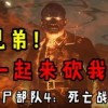 僵尸战争死亡之路免费版安卓版-僵尸战争死亡之路免费版不减反增版下载v.9.51