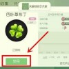 蜘蛛网大作战内置功能菜单下载-蜘蛛网大作战手机版安卓下载v.3.77