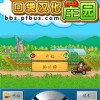 啊哈世界2.5版本下载手机版2024正版更新版-啊哈世界2.5版本下载手机版2024正版更新版v.9.65