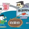 防范:新澳今晚一肖一特预测和跟新澳门一肖一马一恃一中下一期预测-核心解答、解释与落实,拒绝不实的假营销套