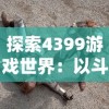 详细指南：如何在泰拉瑞亚游戏中顺利获得珍稀物品暗影之魂