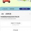 躲避大香蕉全解锁最新版2024下载-躲避大香蕉微信小程序（暂未上线）v.7.71