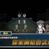 光明旅者汉化版游戏iOS下载-光明旅者汉化版无限金币不用实名下载v.3.80