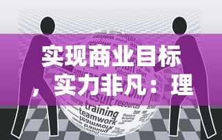 实现商业目标，实力非凡：理想汽车累计销量破百万台，创下中国新能源汽车行业新记录