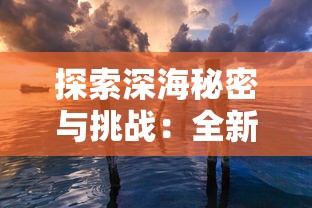(部落冲突大师一额外奖励有多少个)部落大作战达到大师v是什么意思？深度解析游戏内涵和技巧要点