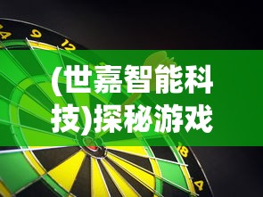 (大侠请留步真的可以赚钱吗)一步一脚印！大侠请出手5大攻略教程全解析！