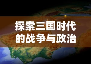 探究幻灵仙境游戏内经济系统：玩家可以通过哪些方式实现盈利？