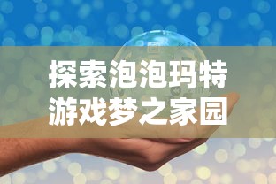 (深渊合约)深渊契约每日冲榜流程详解及攻略分享