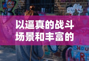 宿命回响命运节拍：深度解析个体在社会历史大潮中无法抵挡的人生旋律