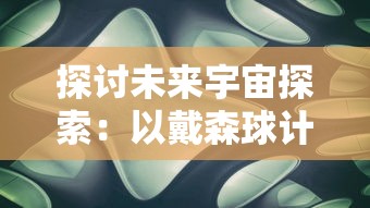 体验无限可爱：全新游戏体验《萌喵小筑全部解锁版》全面功能解读与深度游玩攻略分享