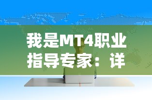 深度解析：拥堵的城市中性感红颜的生存状态，以及她们如何在压力与机遇中挣扎生存的社会现象