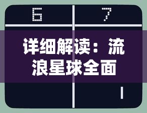 (我要当校长游戏官网)透视创新教育视角：我要当校长内置MOD菜单为高效装备教学管理