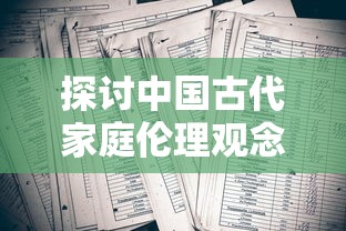 以珍视青春、勇敢面对的精神风貌为要点 —— 深度解析《我是大英雄》歌曲的深远意义和社会影响