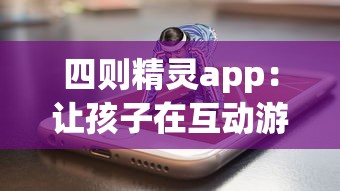 探究远星橡胶有限公司：以创新科技引领行业发展，塑造国内外橡胶市场竞争新格局