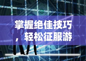(湘成实业有限公司)穿越江湖的千年传承：湘成子9999两背后的传奇故事与文化探索