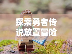 重磅推荐：镇魂街破晓的强力阵容搭配，助你占据竞技场的领先优势