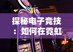 深度剖析：与《魂之轨迹》体验相似的顶级手游推荐，重新定义手游战略玩法