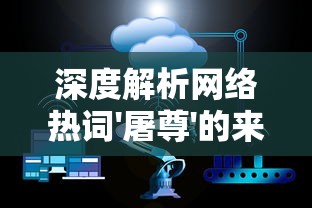 (三生三世开服:三生三世十里桃花手游公告)三生三世十里桃花手游还能继续畅玩吗？最新资讯！