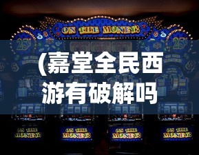 体验无尽驾驶激情！《卡车人生》无限金币版全车型全解锁，让你畅游任意路线