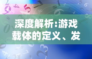 (创世兵魂宣传片)创世兵魂风影：跨越时空的冒险之旅，揭秘神秘力量的奇幻世界