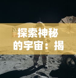 (天下争霸方解)完整攻略天下争霸三国志，助你在这个战争中取得最终的胜利