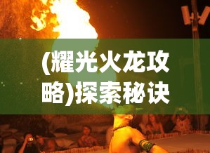 (重回改革开放的小说)重回繁荣年代：飘风重生1990，探究改革开放下的中国经济风云