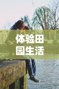 (梦幻小精灵动画片)小精灵奇遇记：在梦幻森林中寻找友情与勇气的冒险之旅