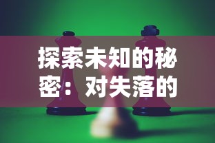 深度解析：《will美好世界》全结局揭秘：玩家选择如何影响游戏命运变化和人物关系演变