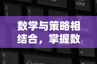探索大魔法时代手游的奇妙世界：从角色养成到策略战斗的全方位体验