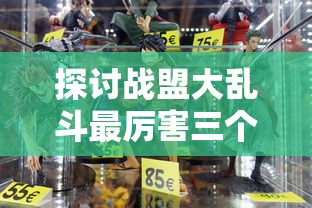 深度揭秘：全方位透视奉天白事铺，详细攻略图解和经营策略一网打尽