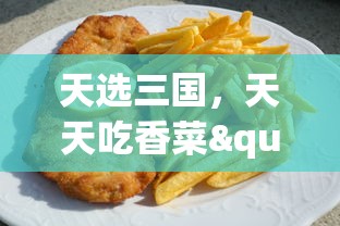 (冲向地心无限金币)冲向地心魔兽手游官网，探索未知的魔幻世界！