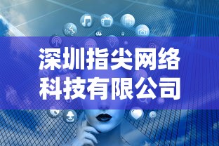 (冲向地心无限金币)冲向地心魔兽手游官网，探索未知的魔幻世界！