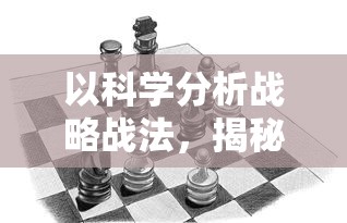 风云战国之列国秦国篇：权谋角逐，恩仇情仇，强秦霸业力挽狂澜