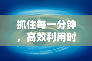 御剑决手游ios版：探索古代玄幻世界，一触即发的惊险冒险等你来挑战！