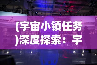 (放置大魔王什么英雄厉害)放置大魔王英雄推荐：打造最强战队，征服异世界的必备指南