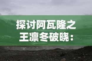 (猛鬼暑屋)猛鬼宿舍：挑战无限金币，谁敢一战？赢取惊喜大奖！