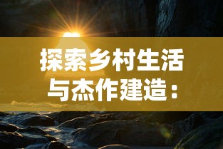 (全民跳舞那个叫什么)全民跳起来是什么歌？让我们一起揭晓这首热门舞曲的秘密！