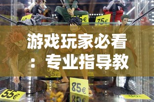 (太古之殇)失去"太古之火"：Steam游戏平台无法继续传承的遗憾与思考