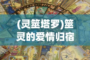 (梦幻之地电影评价)探索梦幻之地：4K评测带你领略视觉奇迹
