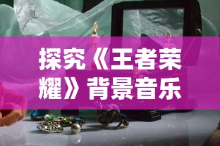 (梦幻之地电影评价)探索梦幻之地：4K评测带你领略视觉奇迹