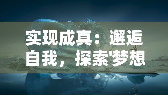 (洛克王国那个有慈悲为怀)在洛克王国，哪里能找到慈悲为怀的宠物？