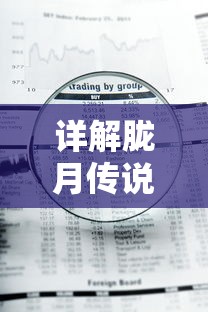 针对新手玩家：如何在弹壳特攻队SS中合理获取和升级武器的全方位策略指导