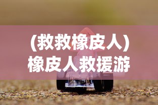 (星骸骑士动画第二季)星骸骑士第二季2：黑暗之下，新篇章即将开启