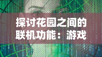 异界原点传说史莱姆不哭攻略：从初入异界到建立神域的全程秘籍揭秘