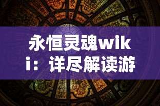 (新版奕星什么时候上线正式服)新版奕星什么时候上线？详细发布时间待定，请关注官方动态。