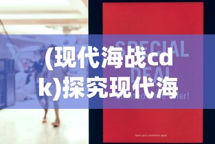 (部落战争排名)最强部落与战争后期的三大顶尖阵容