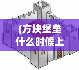 星露谷物语1.6手机版全新更新内容与玩法解析，畅享田园生活的乐趣