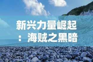 探索神秘而浪漫的调香之旅：以花与香水与猫四色六神为引导，深入剖析其独特调配方法和香味魅力
